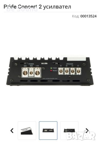 Усилвател Моноблок Pride Concert 2 _1700w Rms/1 ohm (Full range) , снимка 10 - Ресийвъри, усилватели, смесителни пултове - 41809851