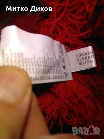 Ливърпул марков шал Адидас 2008г Де редс , снимка 12 - Футбол - 34301991