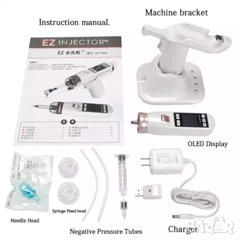 Мезо пистолет, вакумен пистолет за мезотерапия мезопистолет,плазма пен