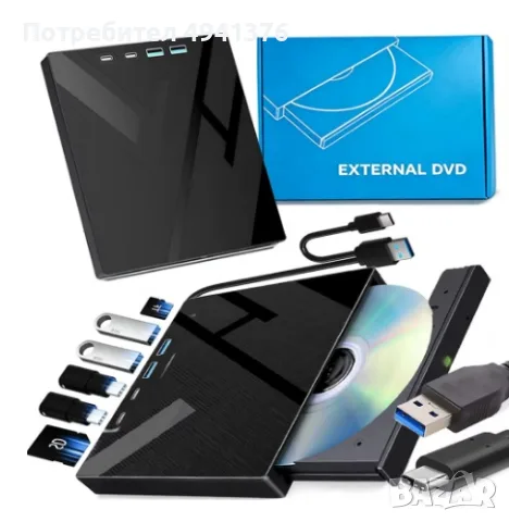 ВЪНШНО ЗАПИСВАЩО У-ВО CD, DVD +/-, RW 4K Hub 7in1, снимка 2 - Други - 56109451