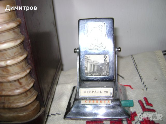 Ретро вечен календар СССР, снимка 2 - Антикварни и старинни предмети - 44199830