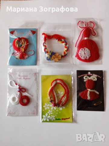 Универсален маншет за електронен апарат, - Руски апарат за кръвно налягане, - Мартеници от миналото, снимка 13 - Други - 49088871