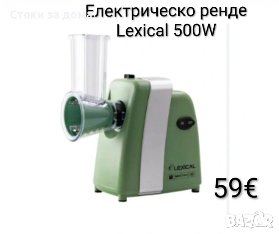 Електрическо ренде Lexical 500W 