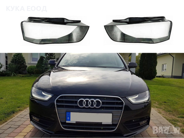 Стъкла за фарове на Audi A4 B8 Facelift LCI (2012-2015), снимка 5 - Аксесоари и консумативи - 44514177