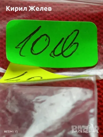 Стар механичен часовник ЗАРЯ СССР за части ремонт КОЛЕКЦИЯ 48074, снимка 9 - Антикварни и старинни предмети - 50107673