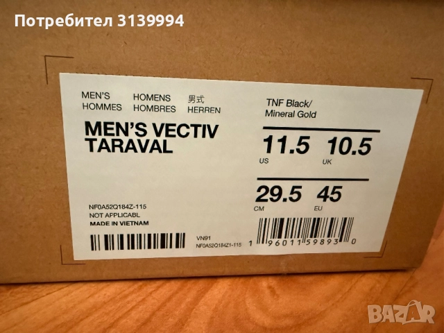 Мъжки маратонки M VECTIV TARAVAL - TNFBLK/MINRLGLD The North Face, снимка 4 - Други - 51799004