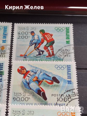 Пощенски марки серия Олимпиада Сараево 84г. Поща Лао редки за КОЛЕКЦИЯ 37325, снимка 5 - Филателия - 40387897