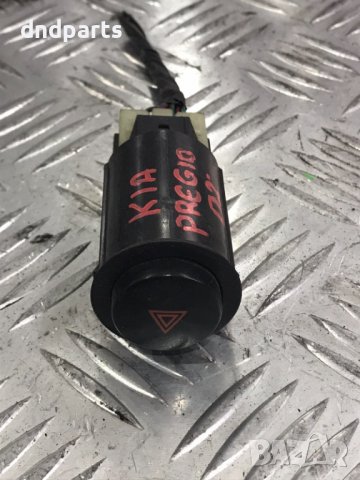 Бутон аварийни светлини Kia Pregio,2001г.