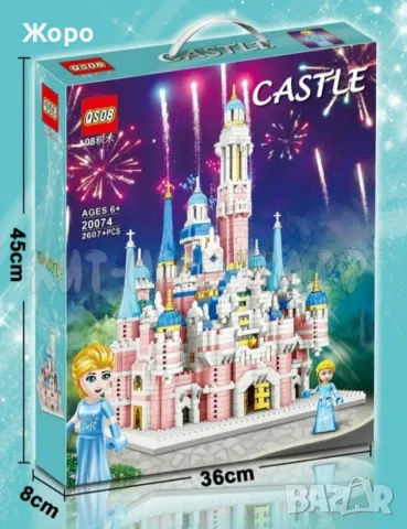 КОНСТРУКТОР ЗАМРЪЗНАЛОТО КРАЛСТВО"ВЪЛШЕБНИЯТ ЗАМЪКЪТ НА ПРИНЦЕСА ЕЛЗА" 139032, снимка 2 - Конструктори - 47493923