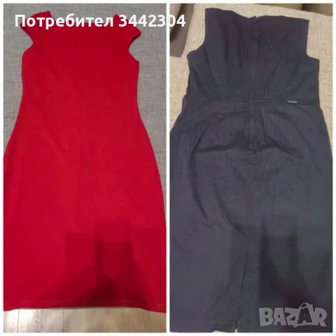 Дамски рокли-2 броя