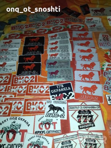 Стикери "ВИС-2#ВАЙ_холд#СИК#Корона`Инс#Клуб777#ТИМ", снимка 12 - Други ценни предмети - 40684733