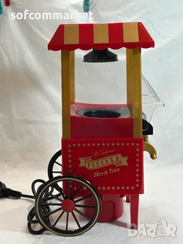Машина за пуканки Gadgy Popcorn Machine