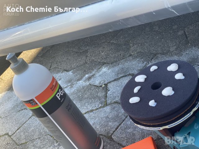 Полир паста за премахване на драскотини и запечатване на лака на автомобила в ЕДНА СТЪПКА KochChemie, снимка 2 - Полиране - 42244117