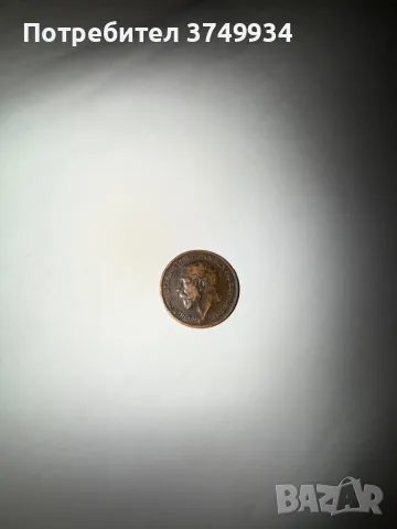 Британски монети 1917,1918, снимка 3 - Нумизматика и бонистика - 50025763