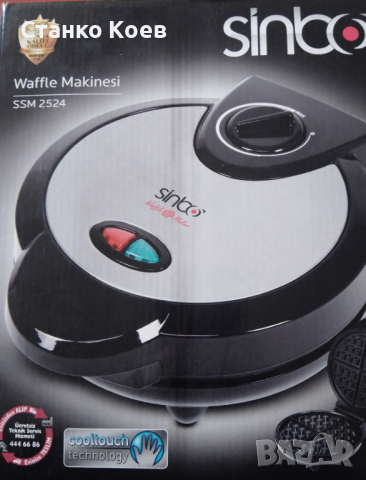 Уред за гофрети SINBO SSM-2524, снимка 3 - Гофретници - 44511800