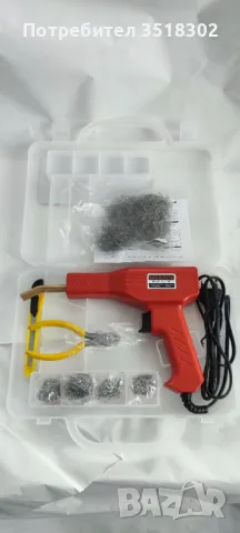 Поялник за лепене на пластмаса