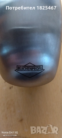 Нож за подправки KUCHENPROFI SOLINGEN, снимка 3 - Прибори за хранене, готвене и сервиране - 53569394