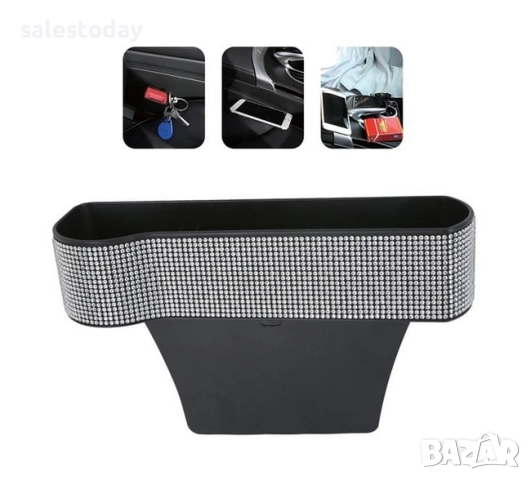 Органайзер за кола с камъни, 26,5см, снимка 2 - Аксесоари и консумативи - 44726406