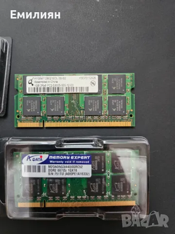 Продавам DDR2 памет за Лаптоп, снимка 2 - Части за лаптопи - 49315111