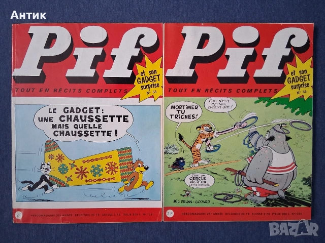 ЛОТ Стари Френски Списания PIF Gadjet / 1969 - 1970 год., снимка 6 - Колекции - 53571197
