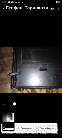 радио касетофон Siemens , снимка 4 - Радиокасетофони, транзистори - 51933517