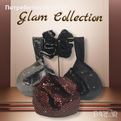 Вечерна дамска чанта от пайети с оригинален дизайн, снимка 11 - Чанти - 39010700