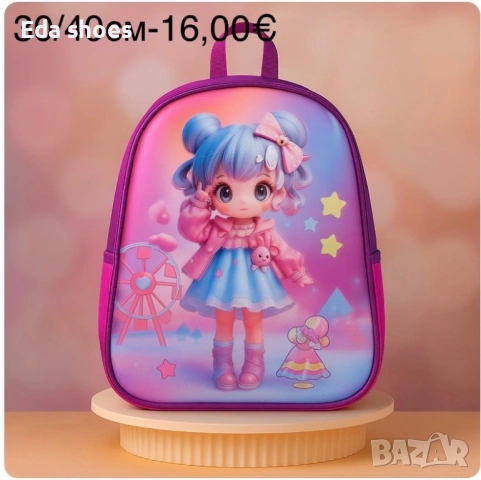 Детски раници, снимка 7 - Раници - 53817337