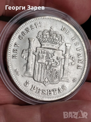 5 песети 1885 год, сребро, тегло 25, 00 гр, проба 900/1000, снимка 3 - Нумизматика и бонистика - 52453725