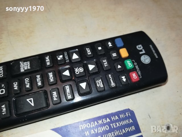 LG REMOTE 1710231645, снимка 6 - Дистанционни - 42610779