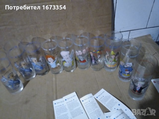 Колекционерски чаши.  Обява номер едно, снимка 7 - Колекции - 38948048