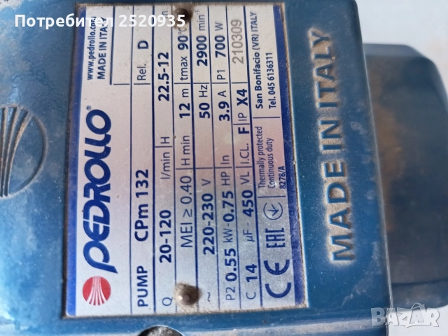 Помпа -2, снимка 3 - Водни помпи - 52945154