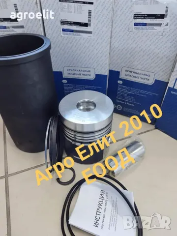 Маслена центрофуга МТЗ Болгар Беларус 952 нов модел, снимка 11 - Селскостопанска техника - 49317419