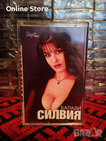 Силвия - Балади