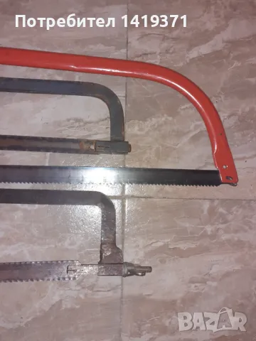 Стар / античен ръчен трион: Бичкия, Пелка, Жага - 3 бр., снимка 8 - Антикварни и старинни предмети - 49124327