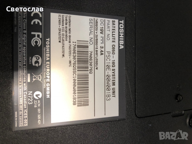 Лаптоп Toshiba C650 на части, снимка 3 - Части за лаптопи - 36241532