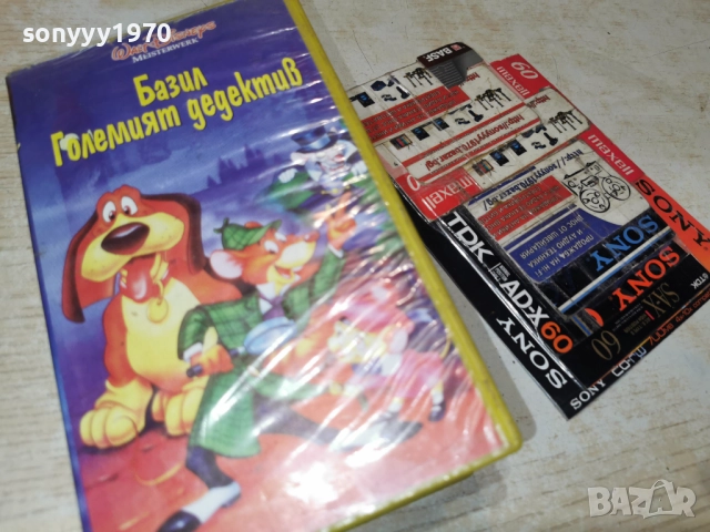 БАЗИЛ ГОЛЕМИЯТ ДЕДЕКТИВ-VHS 0101261935, снимка 3 - Други жанрове - 52949836