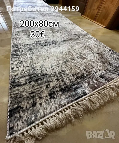 Пътеки килими НОВИ!, снимка 3 - Други - 56002678