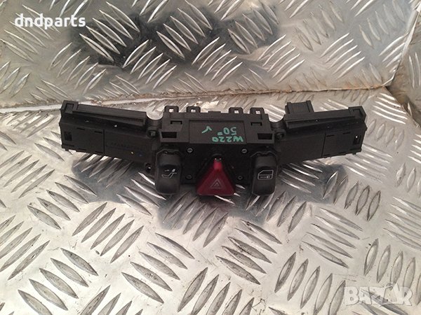 Панел бутони за Mercedes S-Class |W220|, 2001г.