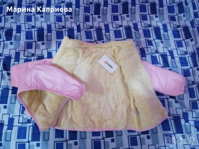 Ново яке за момиченце, снимка 4 - Детски якета и елеци - 34136171