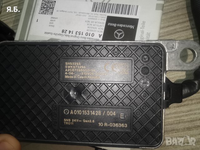 NOX SENSOR MERCEDES-BENZ ACTROS EURO 6 Чисто нови, снимка 3 - Аксесоари и консумативи - 39719257