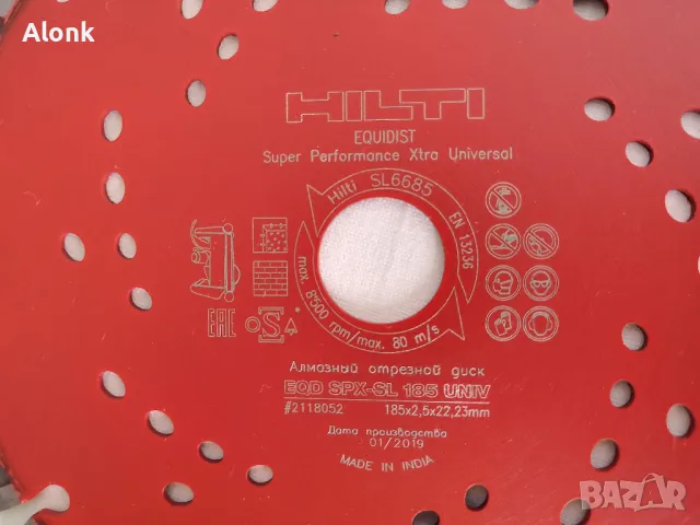 Диамантов диск Hilti, снимка 4 - Други машини и части - 49662089