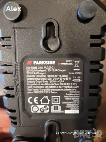 зарядно устройство Parkside PLG 20 C1 от серията Parkside X 20V Team., снимка 2 - Винтоверти - 56074805