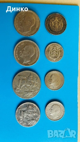Стари български монети, снимка 8 - Нумизматика и бонистика - 53777034