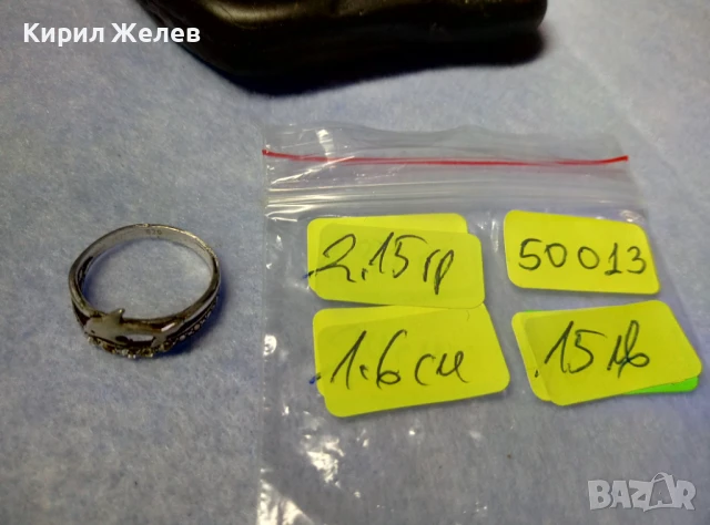 СТАР АЖУРЕН СРЕБЪРЕН ПРЪСТЕН с ДЕЛФИН СРЕБРО 925 ПРОБА с ЦИРКОНЧЕТА 50013, снимка 4 - Антикварни и старинни предмети - 50510681