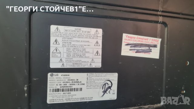 47LE5510   LD01D EAX61766102(0) LC470EUH (SC)(A1)     EAY60803401