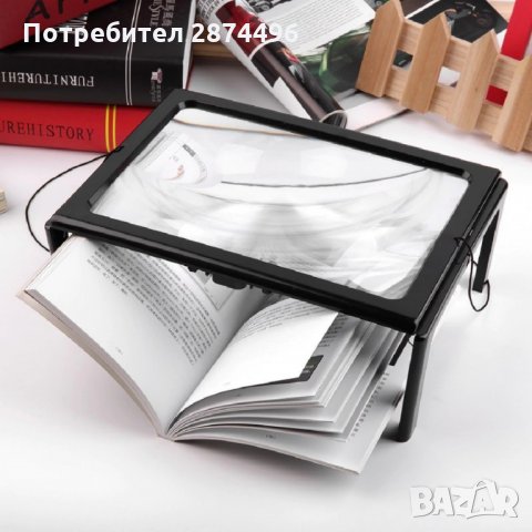 2121 Увеличителен екран с лупа и сгъваеми крачета, снимка 16 - Други стоки за дома - 35821201