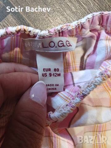 продавам лот от бебешки дрешки , снимка 8 - Комплекти за бебе - 51595866