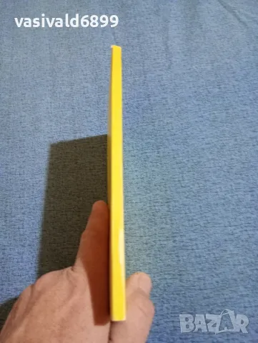 "Основи на пазарната икономика", снимка 2 - Специализирана литература - 47917116