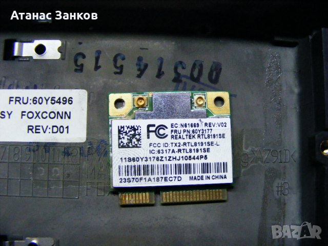 Работещ лаптоп за части Lenovo ThinkPad T510, снимка 14 - Части за лаптопи - 35658226