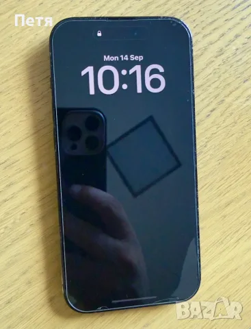 Ihone 14 Pro Black 